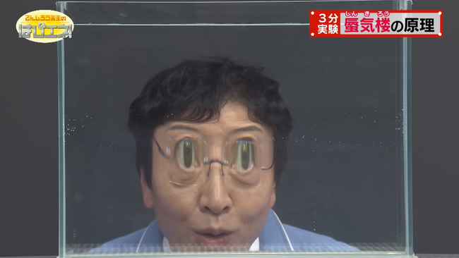 でんじろう 動画 サムネイル 目 屈折 ホラーに関連した画像-02