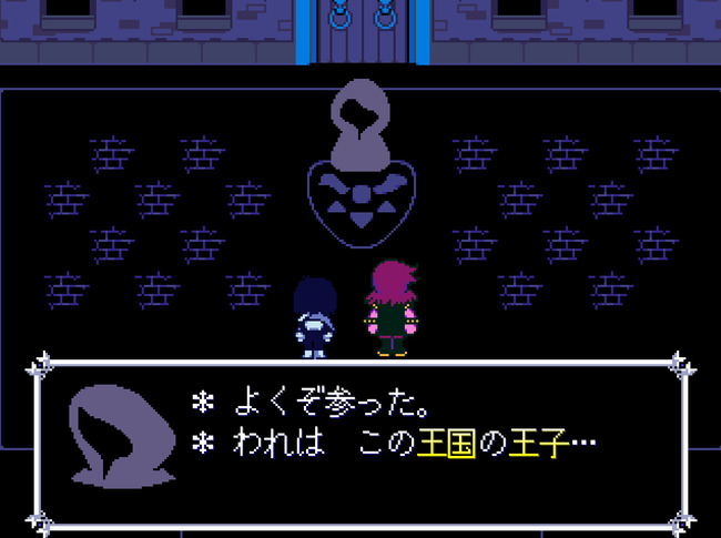 ǥ륿롼 DELTARUNE ơ ³ ȡ꡼˴Ϣ-14