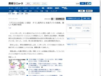 �Х��ȡ�4���ܡ������˴�Ϣ��������-02