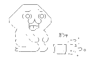 やる夫 飲み物こぼす