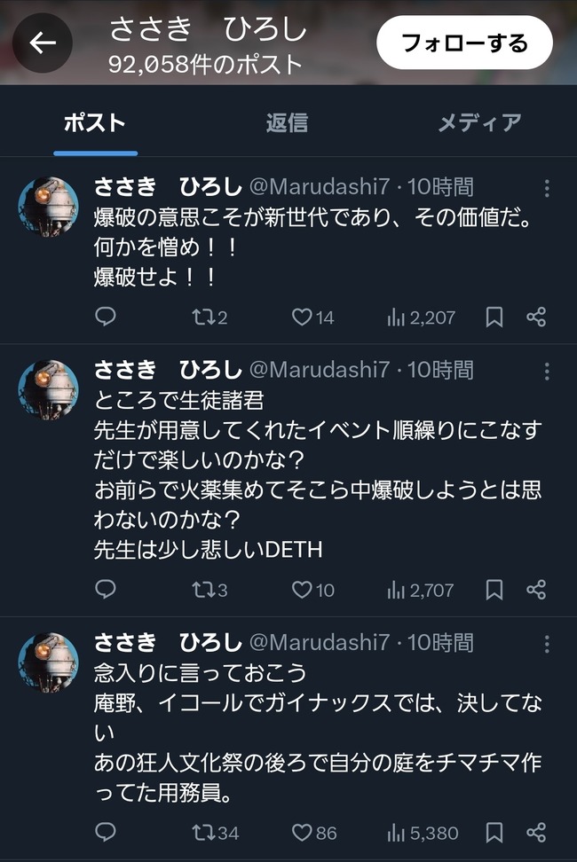 �����ʥå��� ����� �˻� �������� ���˥��� ������ ���˥᡼���� �˴�Ϣ��������-04