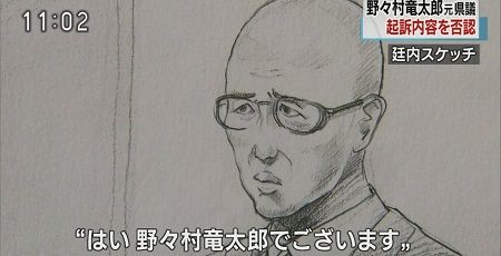 号泣会見の裁判にて 野々村被告 記憶を確認している 覚えてない 記憶障害かもしれない 裁判長 は 弁護人 えぇ 呆れ オレ的ゲーム速報 刃