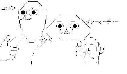 COD 呼び方に関連した画像-04