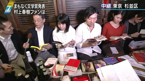 村上春樹 ノーベル文学賞 最有力候補に関連した画像-03