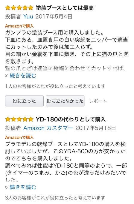 ���������ﴥ�絡���ץ�⡡�Ϸ��˴�Ϣ��������-04