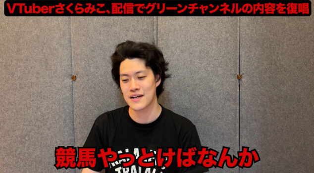 ���� ������ߤ� �ۥ��饤�� ��� ���� �٤��� Vtuber ��Ƚ 1�ͻ��� ���꡼������ͥ�˴�Ϣ��������-07