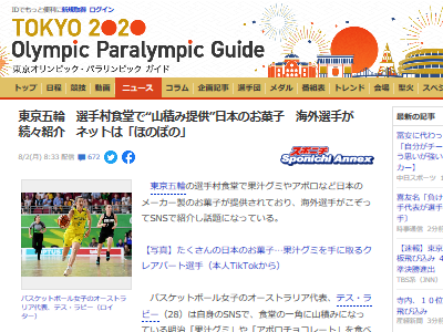 ��������ء�����¼����Ʋ�����������ꡡ���ܡ����ۻҡ��̽����ߡ����ݥ��˴�Ϣ��������-02