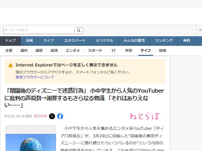 �ǥ����ˡ����ıࡡYouTuber�����ǹ԰١��ƥ������������˴�Ϣ��������-02