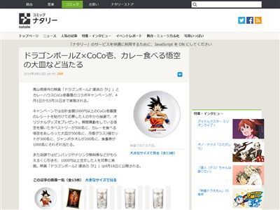 ɥ饴ܡZF졼CoCoֲܡ¹˴Ϣ-02