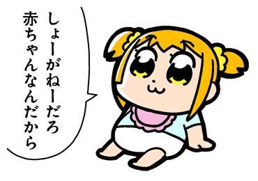赤ちゃん 反町隆史 POISON 泣き止むに関連した画像-03