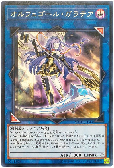 怖い 最近の遊戯王がサイコパスすぎる 妹が死んでしまい闇堕ちしたお兄ちゃんが オレ的ゲーム速報 刃