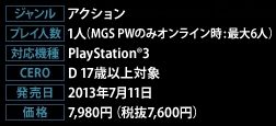 WS000007
