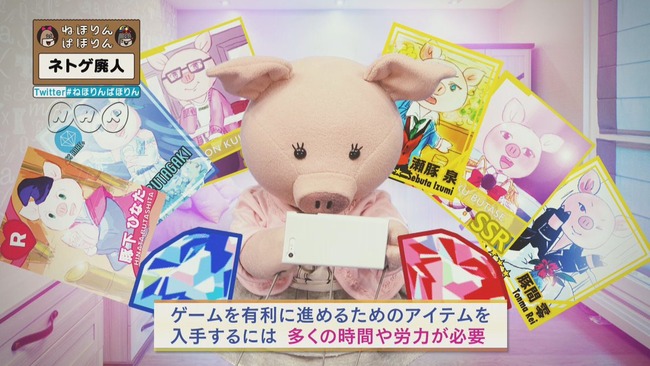 NHK���֥����ڡ������ɥ�ޥ�����������ǥ�饬���륺���ߥꥪ��饤�֡������ɥ�å��奻�֥󡡤��󤵤�֤륹�������˴�Ϣ��������-02