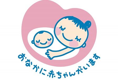 経口中絶薬　日本　価格　女性　男性に関連した画像-01