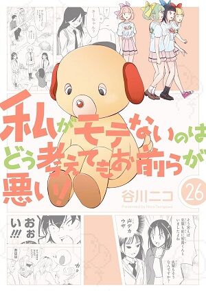 ���ɥȥꥬ����ƨ�����μ㷯��������ȸ���ߤʤߤ���MF�������ȡ��������Τ����˴�Ϣ��������-01