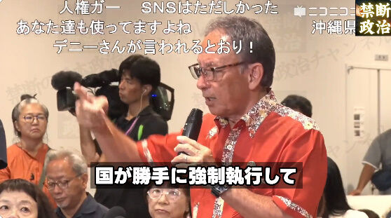 玉城デニー SNS 落選 沖縄県知事 選挙 沖縄 古謝玄太 当選確実 に関連した画像-24