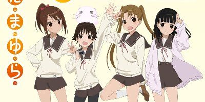 tamayura
