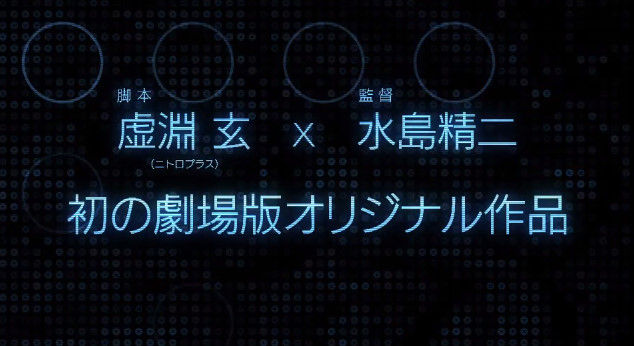 楽園追放に関連した画像-06