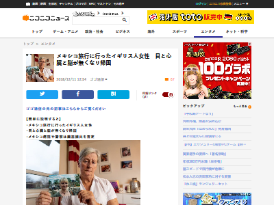 �ᥭ����ι�� �����ꥹ�ͽ��� ¡�Ｚ���˴�Ϣ��������-02