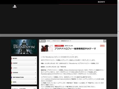 �֥�åɥܡ��󡡥ץ���ʥȥ��ե���������ơ��ޤ˴�Ϣ��������-02