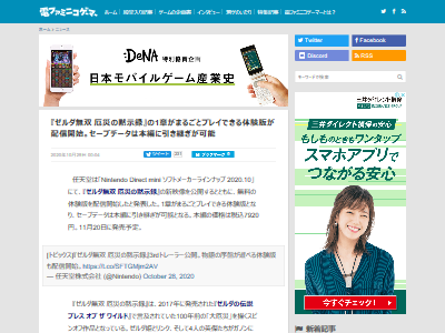 ��������θ��ǡ������å���ǤŷƲ�������˴�Ϣ��������-02