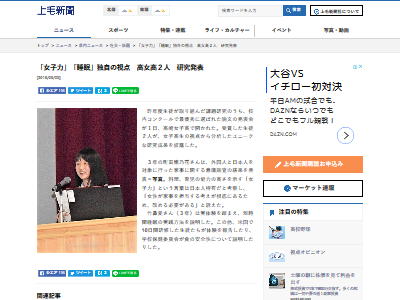 女子高生 女子力 という言葉は日本人特有 改める必要がある そもそも言い出したのって オレ的ゲーム速報 刃