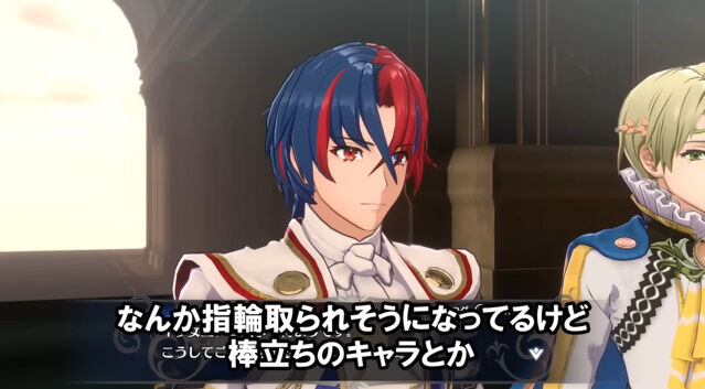 ファイアーエムブレム エンゲージ レビュー 酷い ストーリー クソゲー ナカイド 評価に関連した画像-15