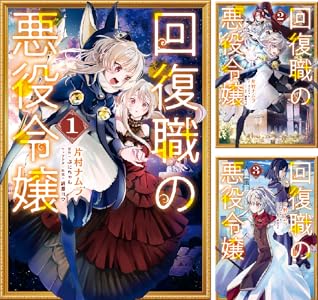Kindle KADOKAWA �˥���Τ�ϣ��ѻ� ����������饤 �������Τ�Ӥ����Ȥ˴�Ϣ��������-34