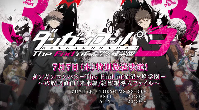 アニメ ダンガンロンパ3 未来編 絶望編の最新pv公開 Tarakoさんのモノクマや新キャラの声など聞ける もうすぐ放送だぞ オレ的ゲーム速報 刃