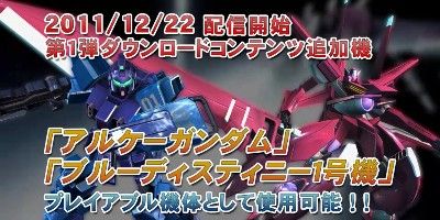 ガンダムexvs オレ的ゲーム速報 刃 ガンダムexvs オレ的ゲーム速報 刃