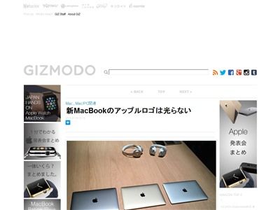 MacBook　アップル　ロゴ　USB　ライトニング　天板　林檎　Mac　iPhone　iPadに関連した画像-02