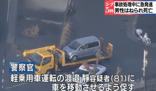 81歳 高齢 運転手に関連した画像-01