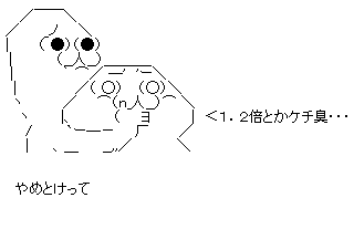 eagrthj