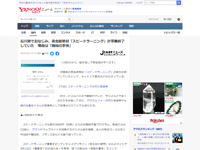 ԡɥ顼˥󥰡Ѳáˡץ饤󡡶ࡡꥹ˥󥰡Ƚλ˴Ϣ-02