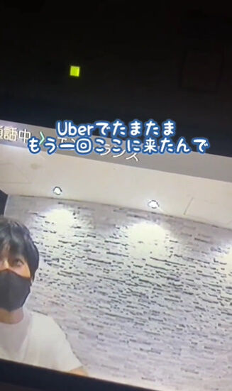 ウーバーイーツ 配達員 ナンパ 差し入れ インターホン アイス 動画 個人情報に関連した画像-05