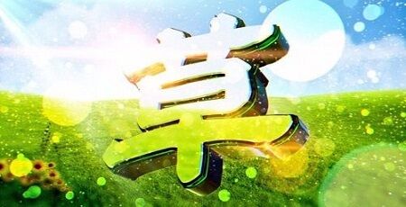 ニコニコ動画 うぽつ ｗｗｗ 草 コメント データ 15周年 解析に関連した画像-01