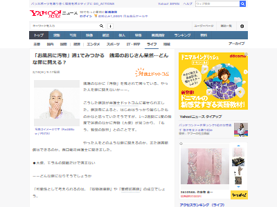 ���������������̤˴�Ϣ��������-02