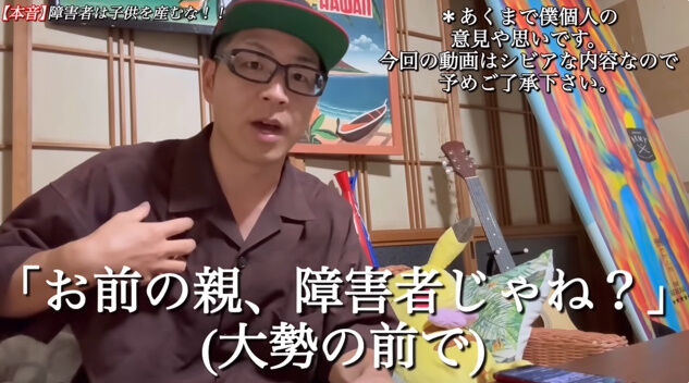 �Ҥɤ� �㳲�� �Ұ�� �� ξ�� ��Ū�㳲�� NEXT-GO YouTuber�˴�Ϣ��������-31