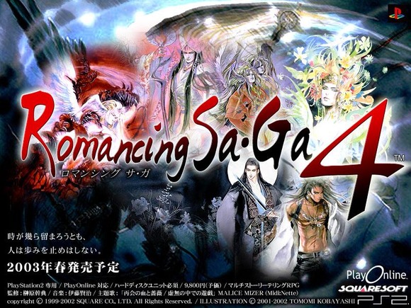 romasaga4