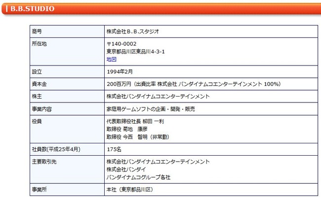 ���ѥ��ܡ�����P�����ĵ�������Ǥ�˴�Ϣ��������-02