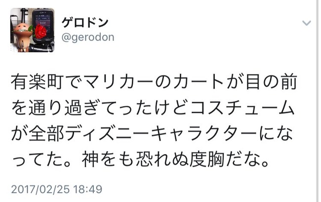 終了 著作権侵害で任天堂に訴えられた公道の 株式会社マリカー 何を血迷ったか世界一ヤバイ所にケンカを売るwwwww オレ的ゲーム速報 刃 終了 著作権侵害で任天堂に訴えられた公道の 株式会社マリカー 何を血迷ったか世界一ヤバイ所にケンカを売るwwwww オレ的ゲーム速報 刃