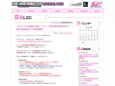 アイマス10thライブの物販が残酷すぎるwwww サイリウム全37本でお値段400円wwwwwwww オレ的ゲーム速報 刃 アイマス10thライブの物販が残酷すぎるwwww サイリウム全37本でお値段400円wwwwwwww オレ的ゲーム速報 刃