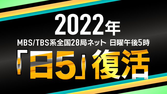 ガンダム　水星の魔女　日5に関連した画像-01