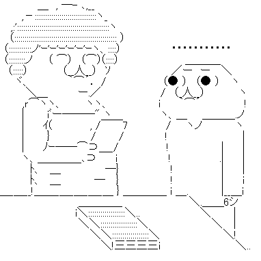 無言