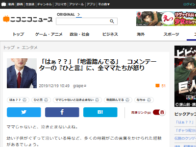 ���롡�����ơ��������ޥޡ���ơ��֥�����˴�Ϣ��������-02