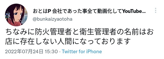 ��岦������������Ź����˼�����å��󡡥ʥ᥯��������ȯ���˴�Ϣ��������-06