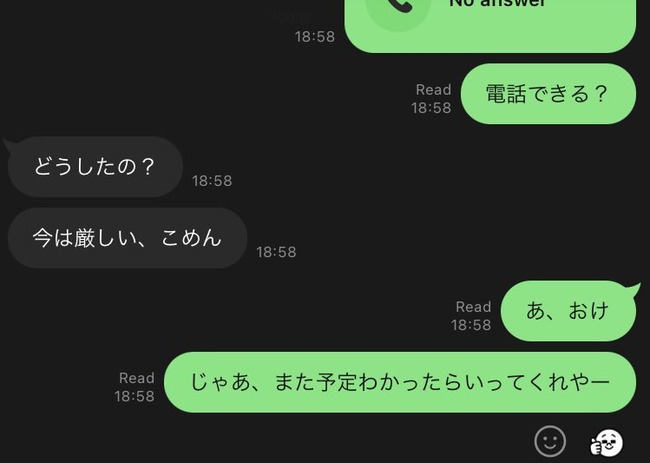 ̮���ꡡLINE�����󥹥������ȡ��꡼�����٤˴�Ϣ��������-05