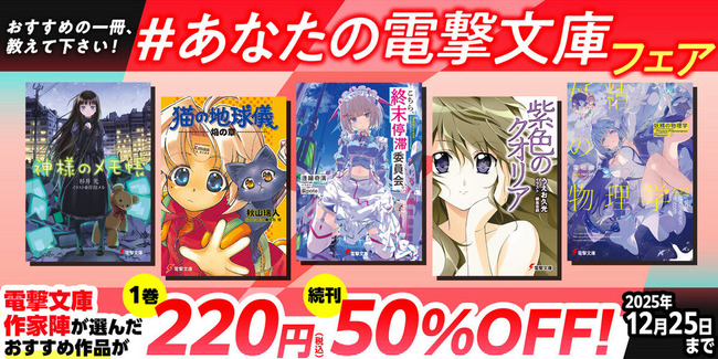 �Ȥ�ɥ顪 �Хå����Ρ� ���ͤΥ��Ģ �����ζ���UFO�β� ��Υ� �ŷ�ʸ�� ���ʤ����ŷ�ʸ�˥ե��� Amazon Kindle ������ 220�ߤ˴�Ϣ��������-02