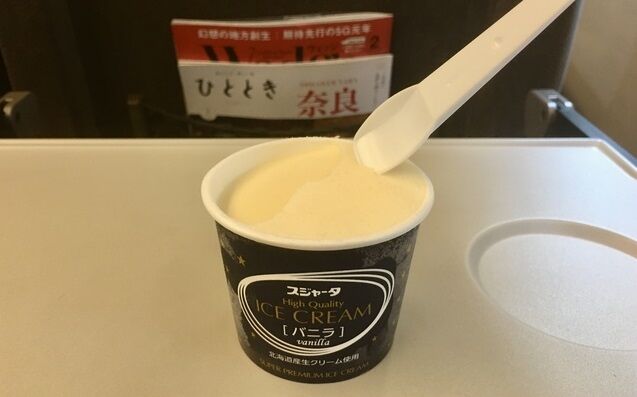 ツイッター 新幹線 アイス スプーン 薬物 覚醒剤 売人 認定 凍結 誤BANに関連した画像-01