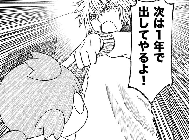 あずまきよひこ先生 3年ぶりとなる よつばと 新刊発売でまた自虐漫画を公開ｗｗｗｗｗｗ オレ的ゲーム速報 刃